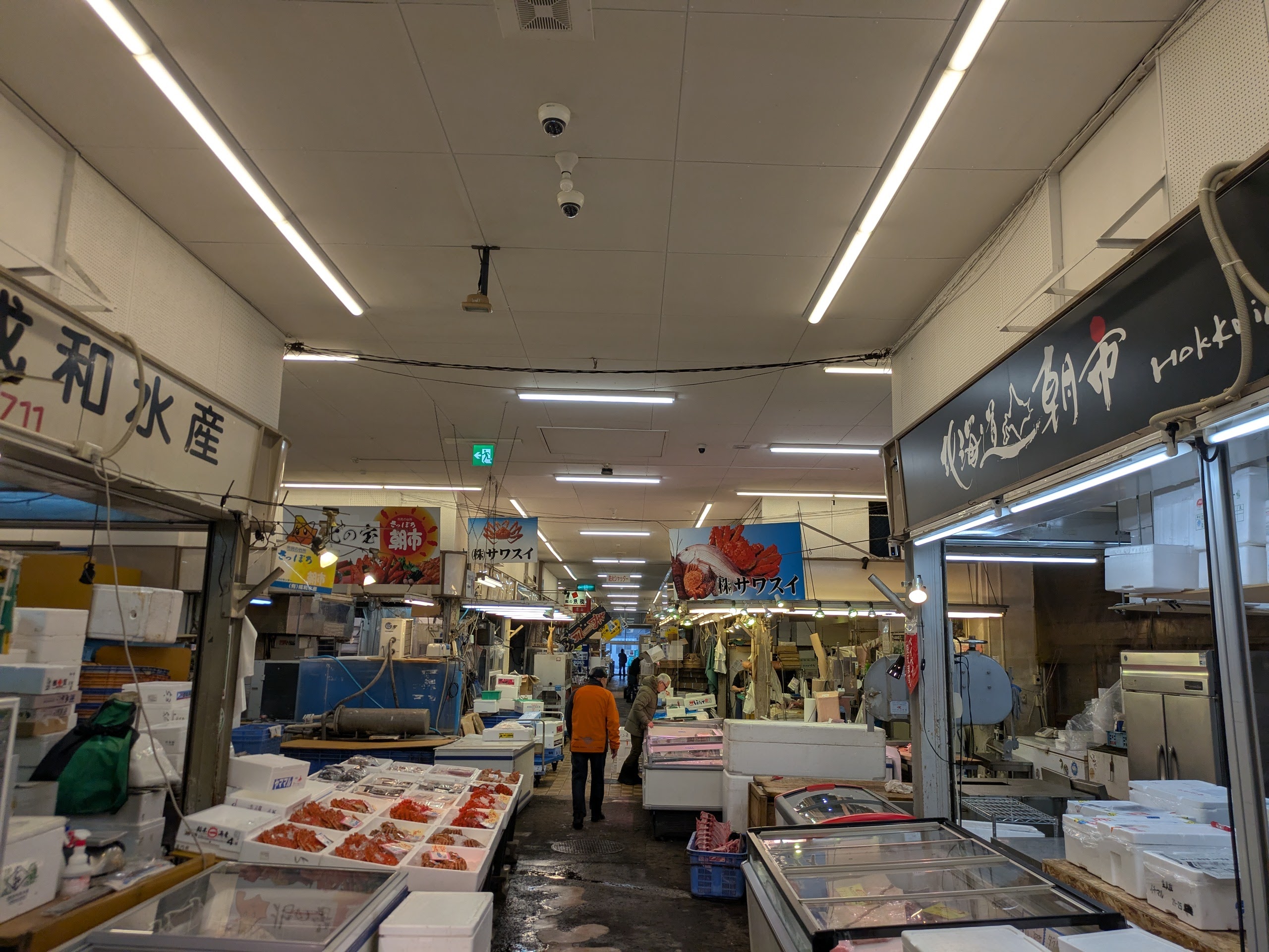 札幌中央卸売市場