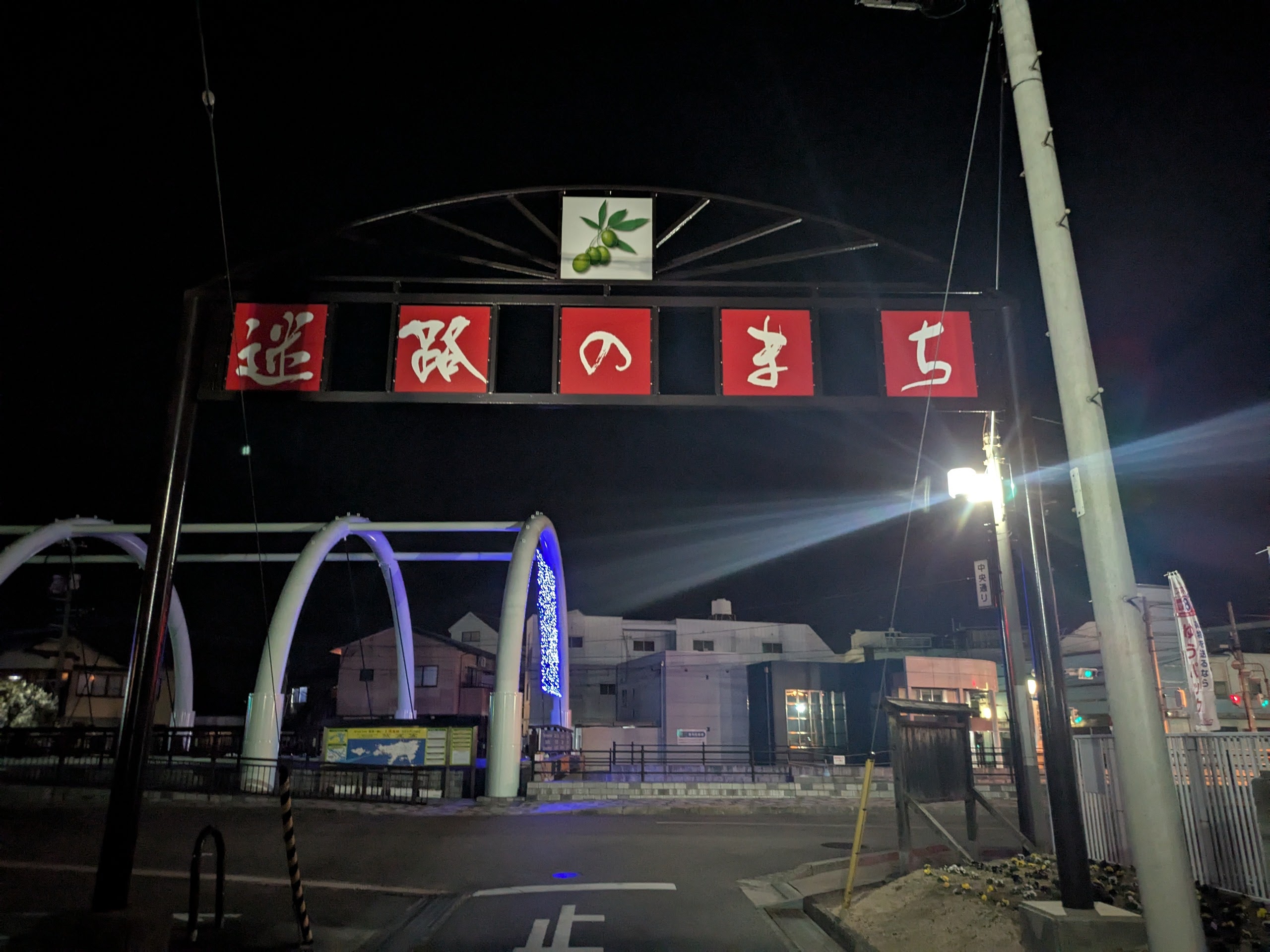 小豆島