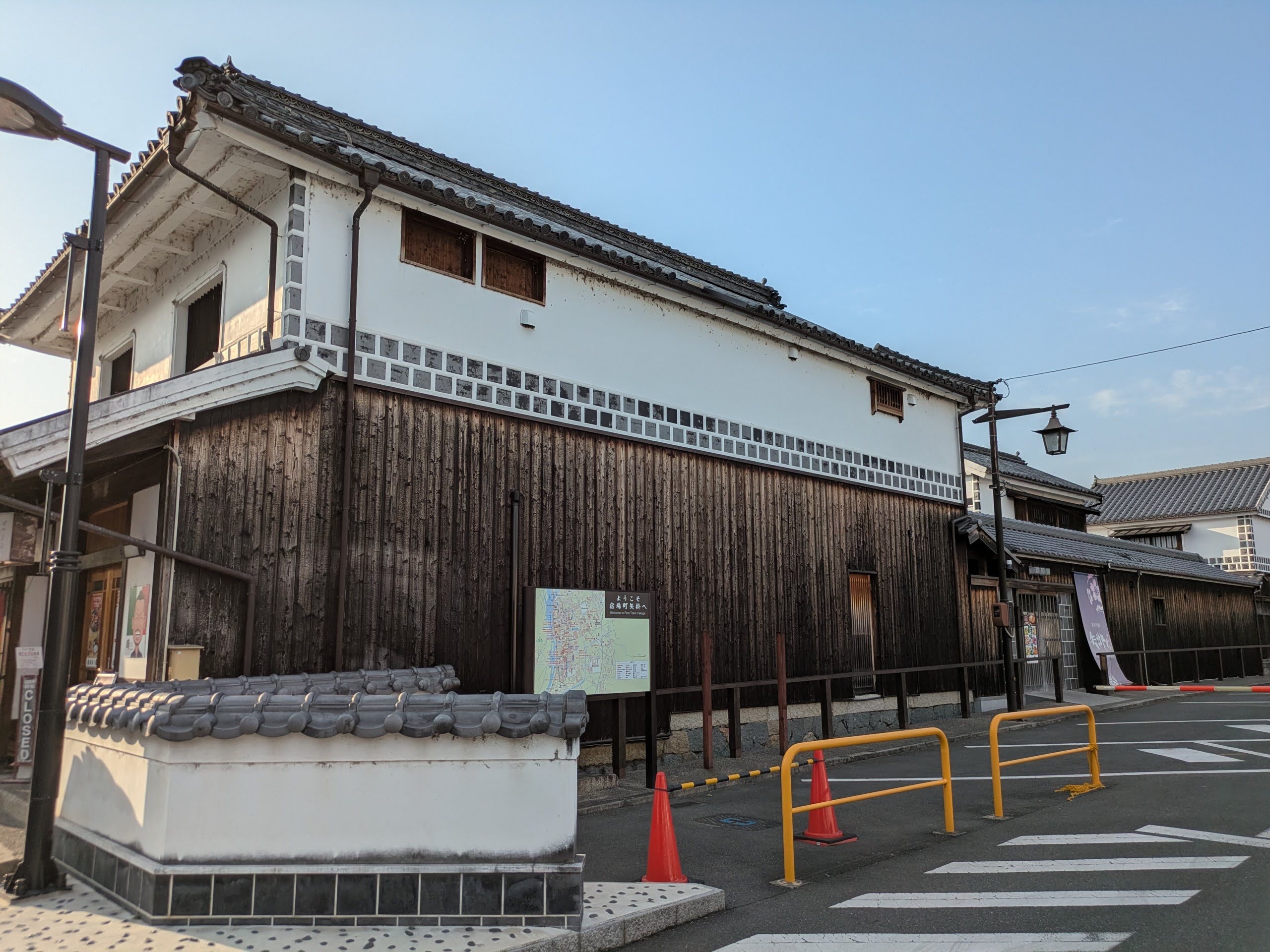 矢掛町