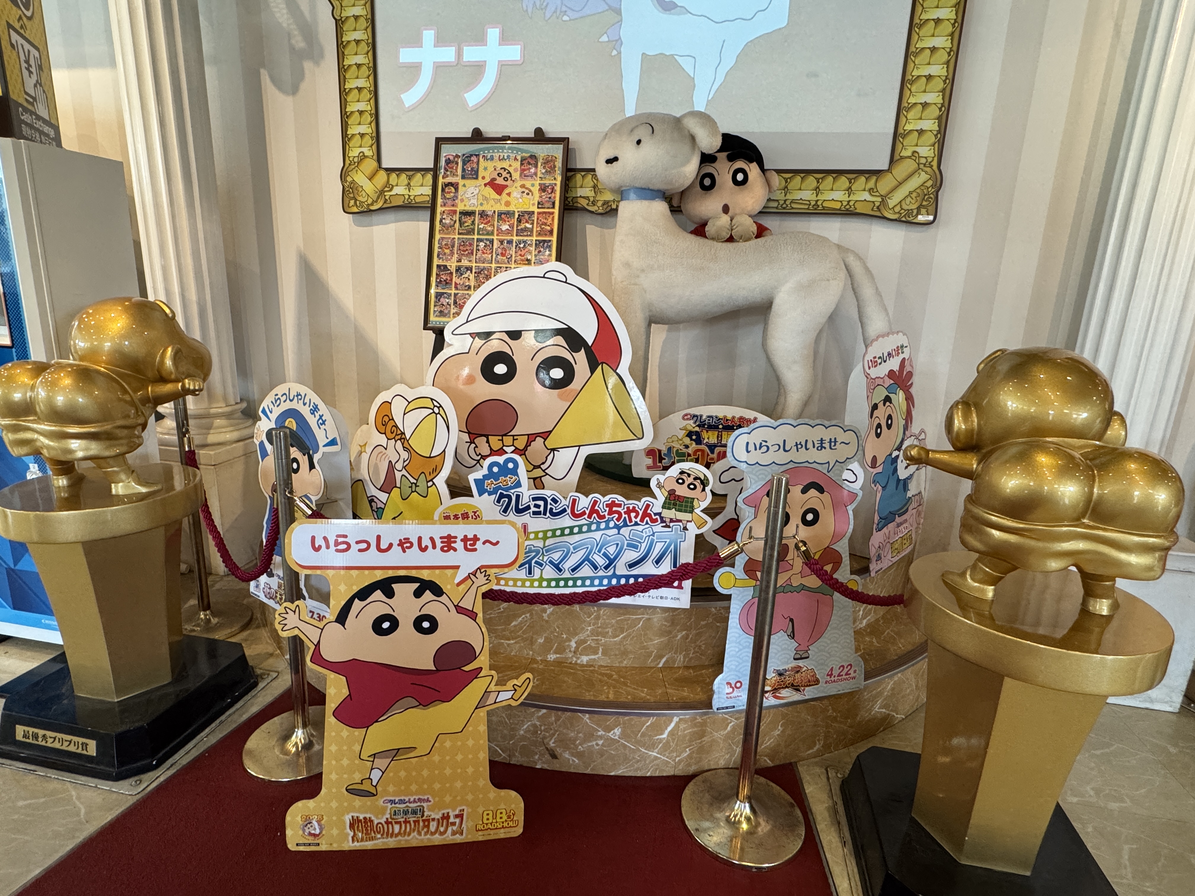 春日部