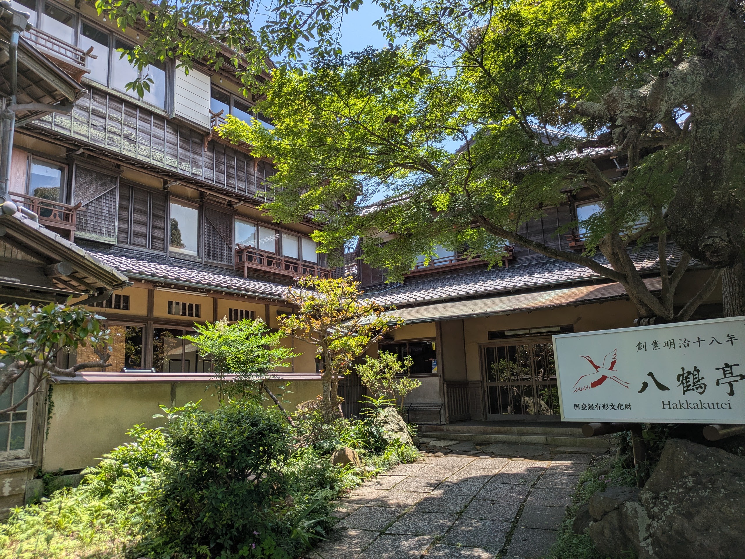 東金