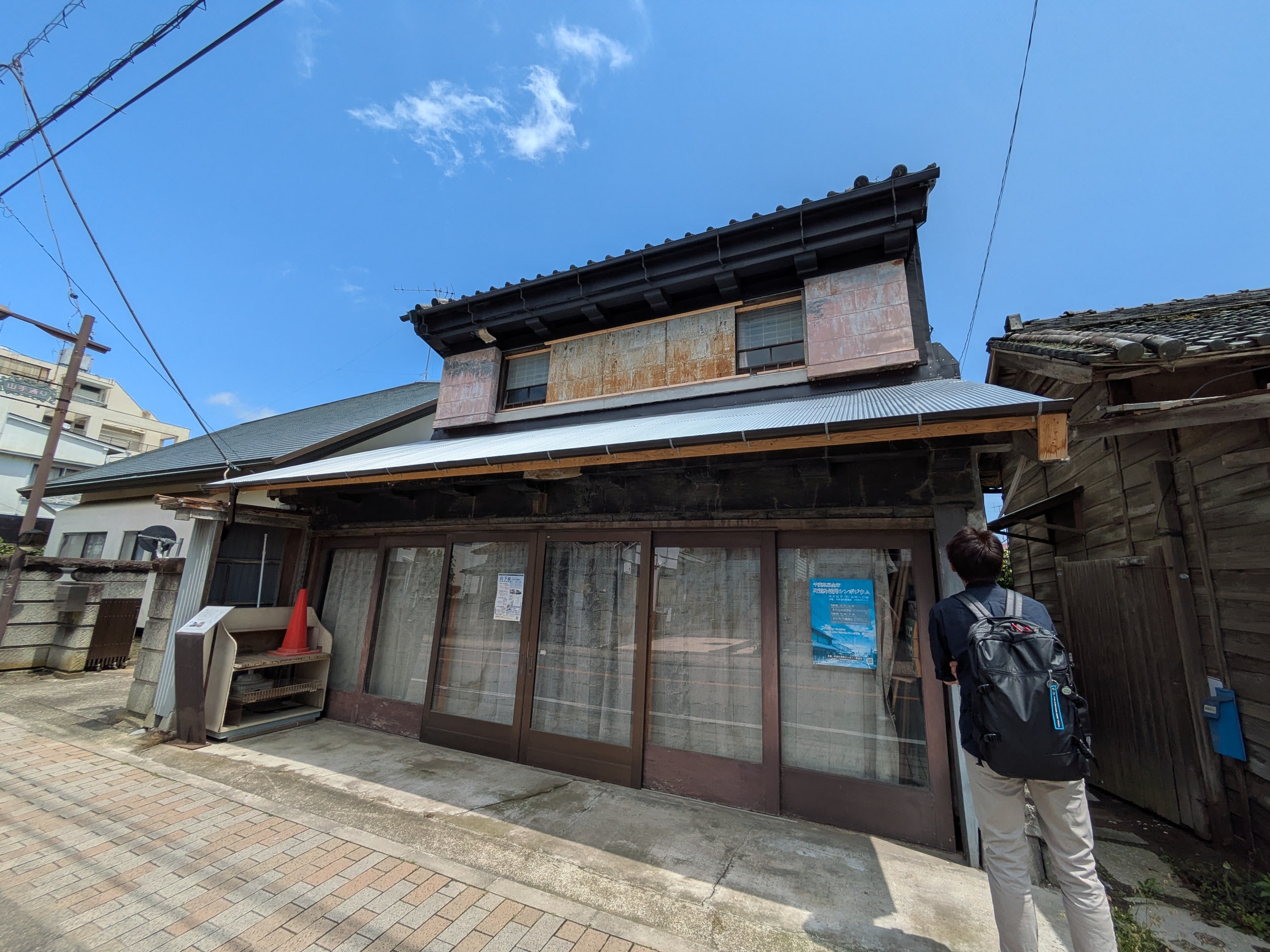 東金