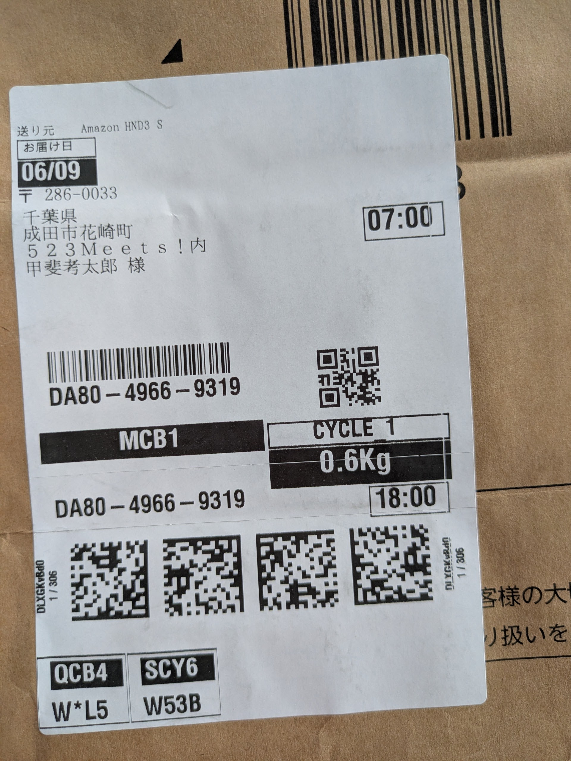 amazon