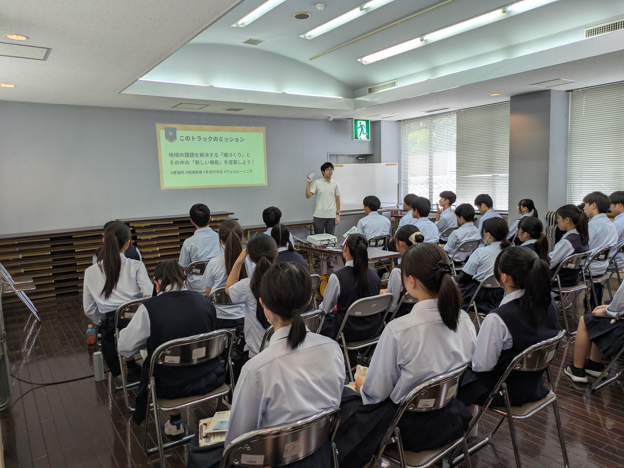 茨城県立水海道第一高等学校のフィールドワーク