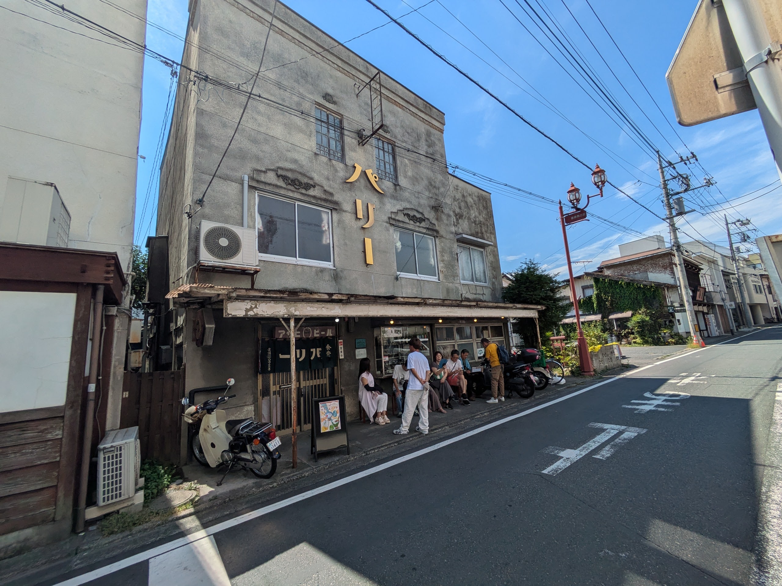 秩父
