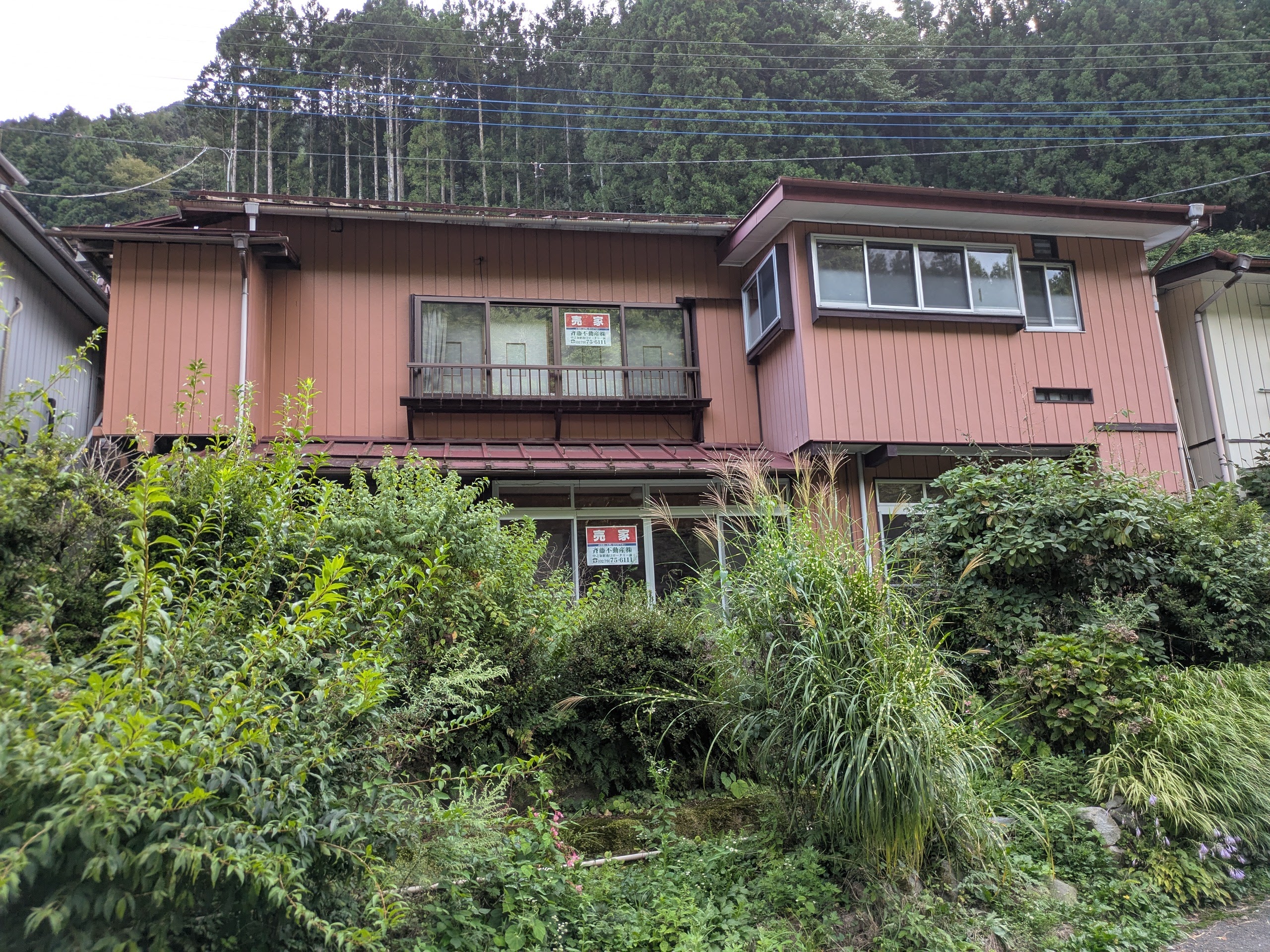 四万温泉