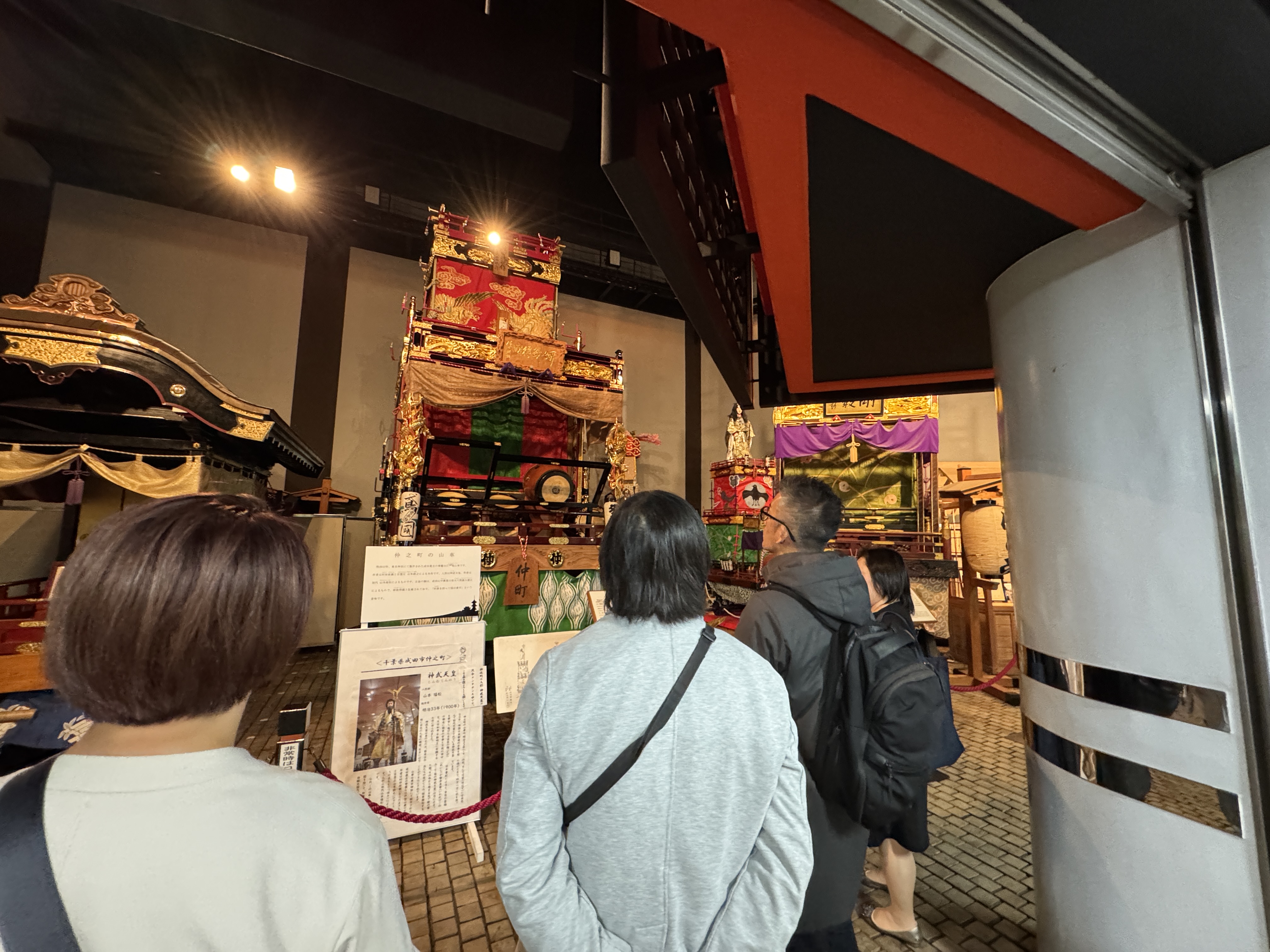 成田裏参道まちづくり勉強会