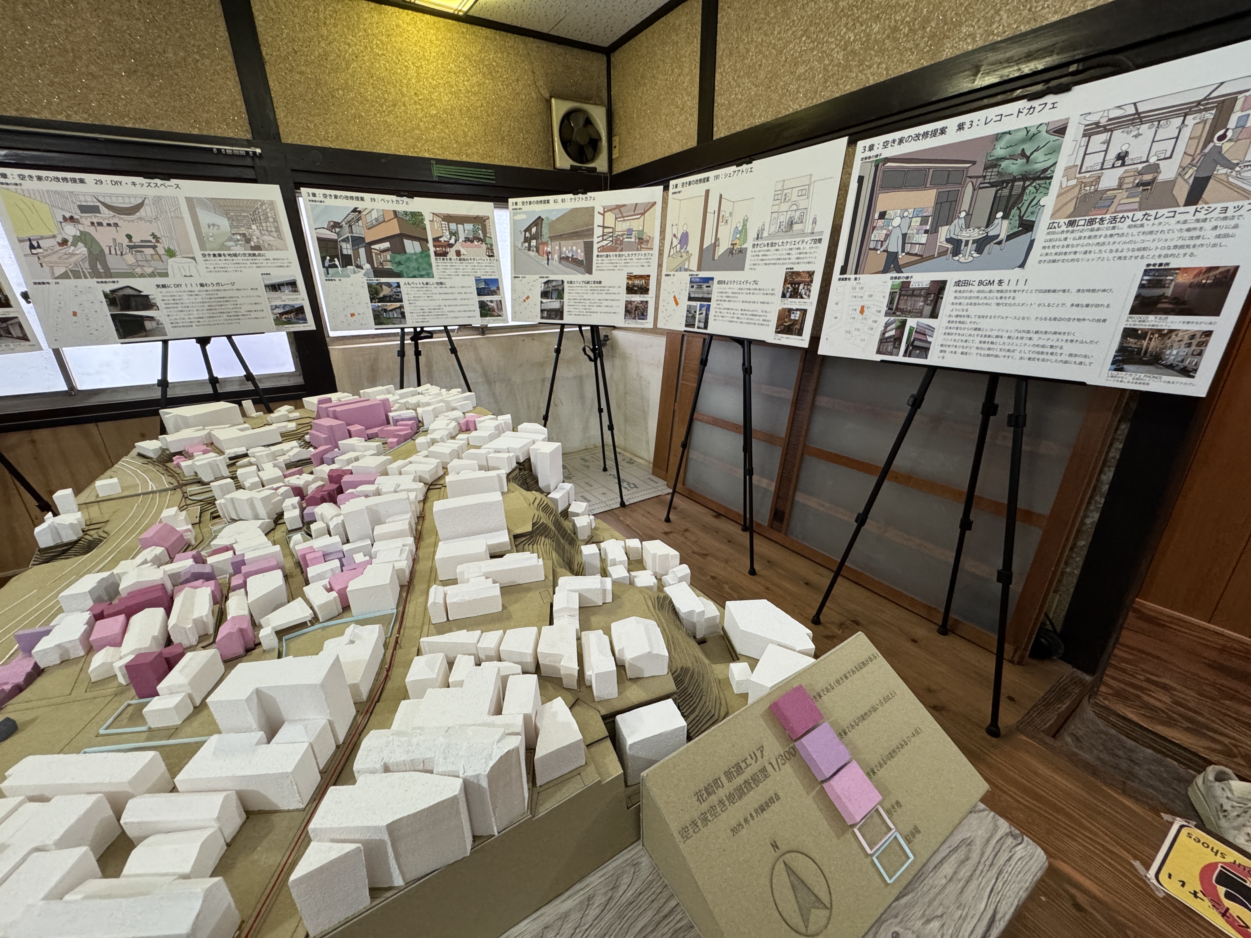 ナリタカイギ設立発表会