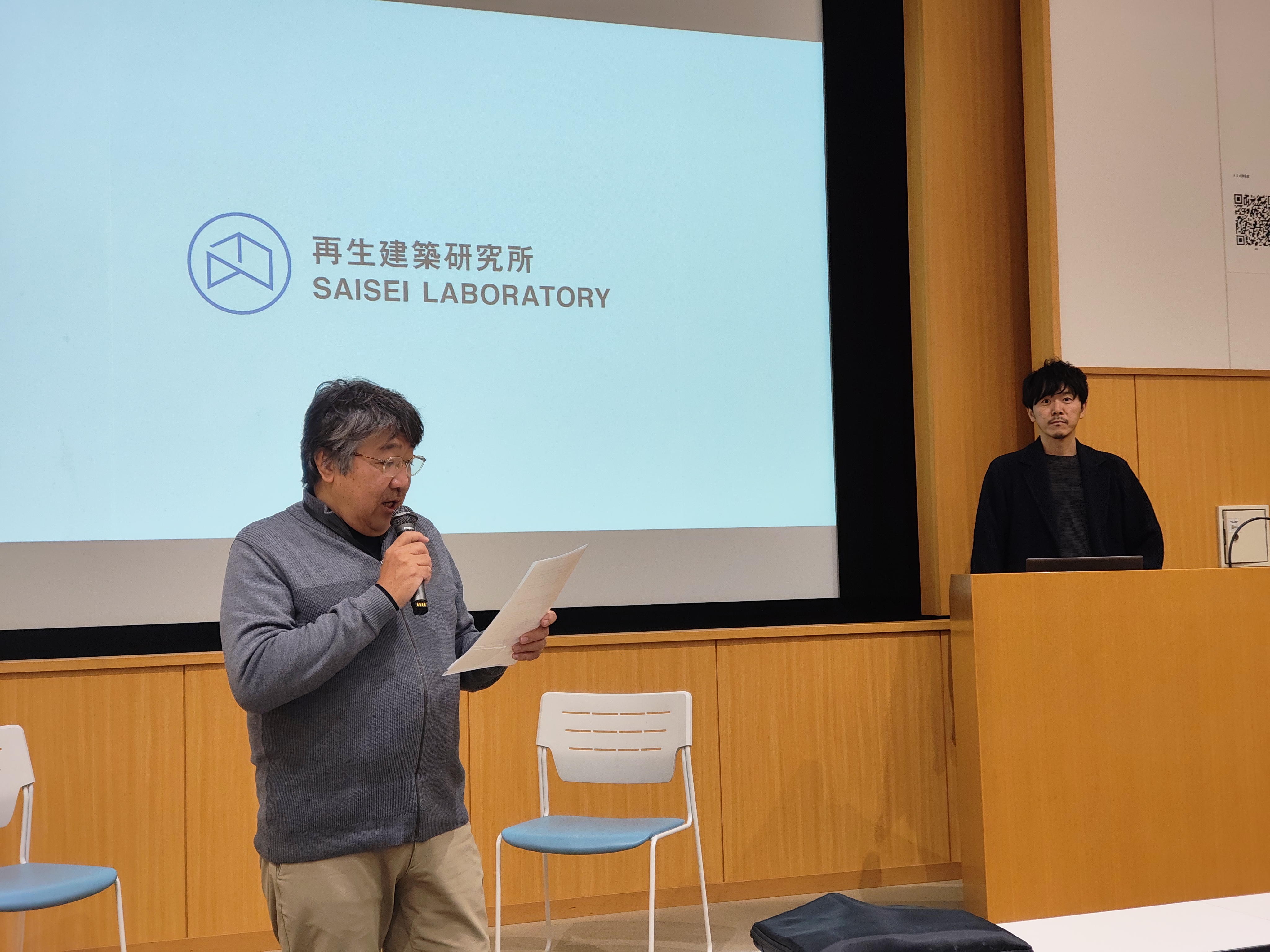 再生建築の可能性